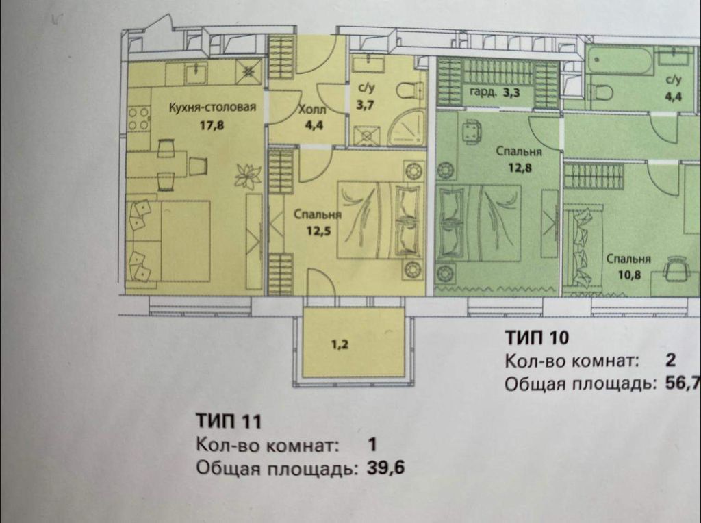 Продается 1-комн. квартира 40 м2 в новостройке в Москве, цена: 14100000 объявление №178300 от 22.05.2023 | Продажа квартиры в Москве | Авеланго